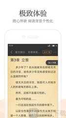 捕鱼王app